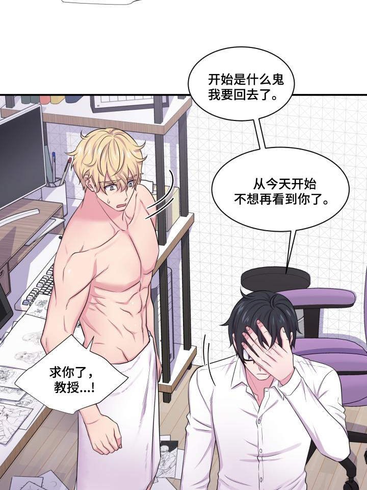 第63章：东窗事发