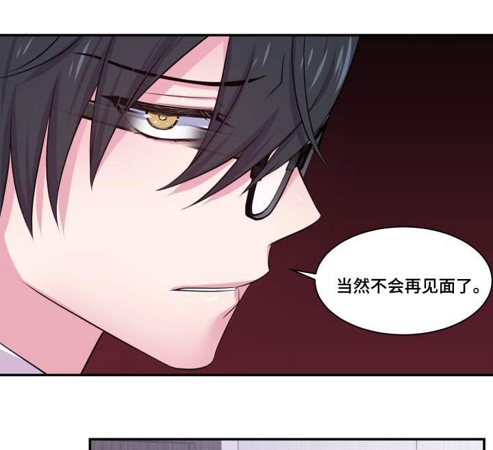 第63章：东窗事发