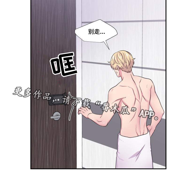 第63章：东窗事发