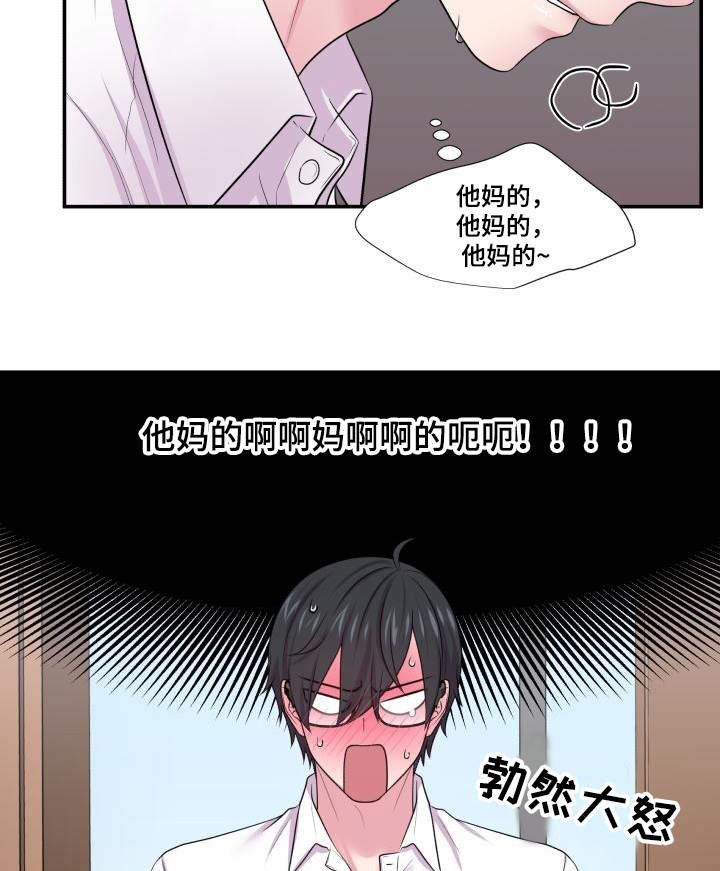第64章：该怎么办