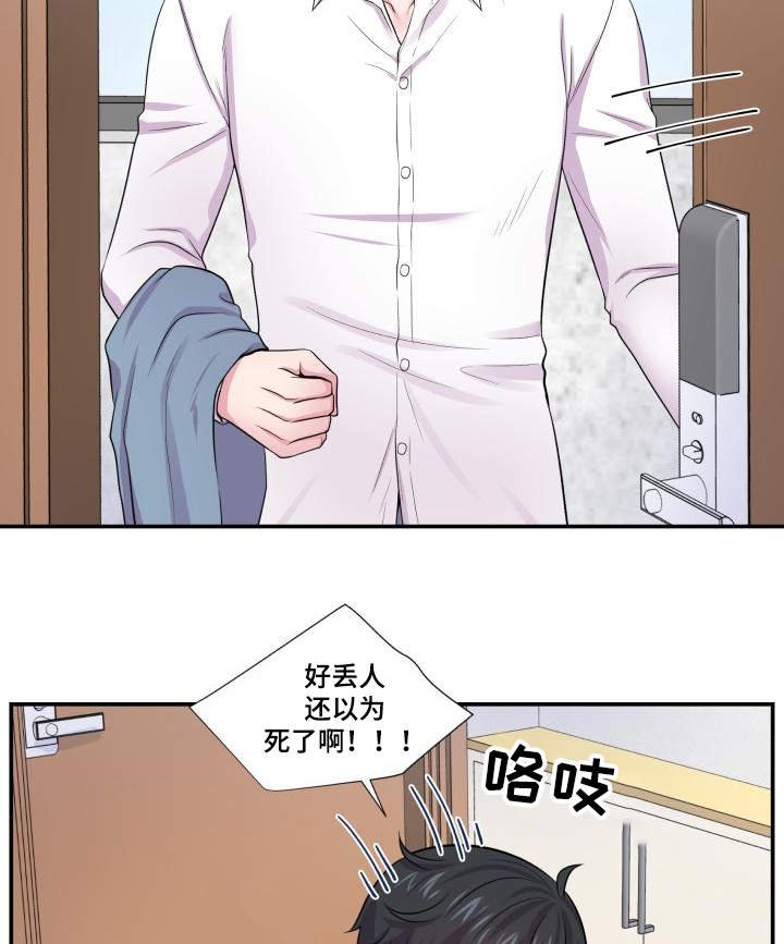 第64章：该怎么办