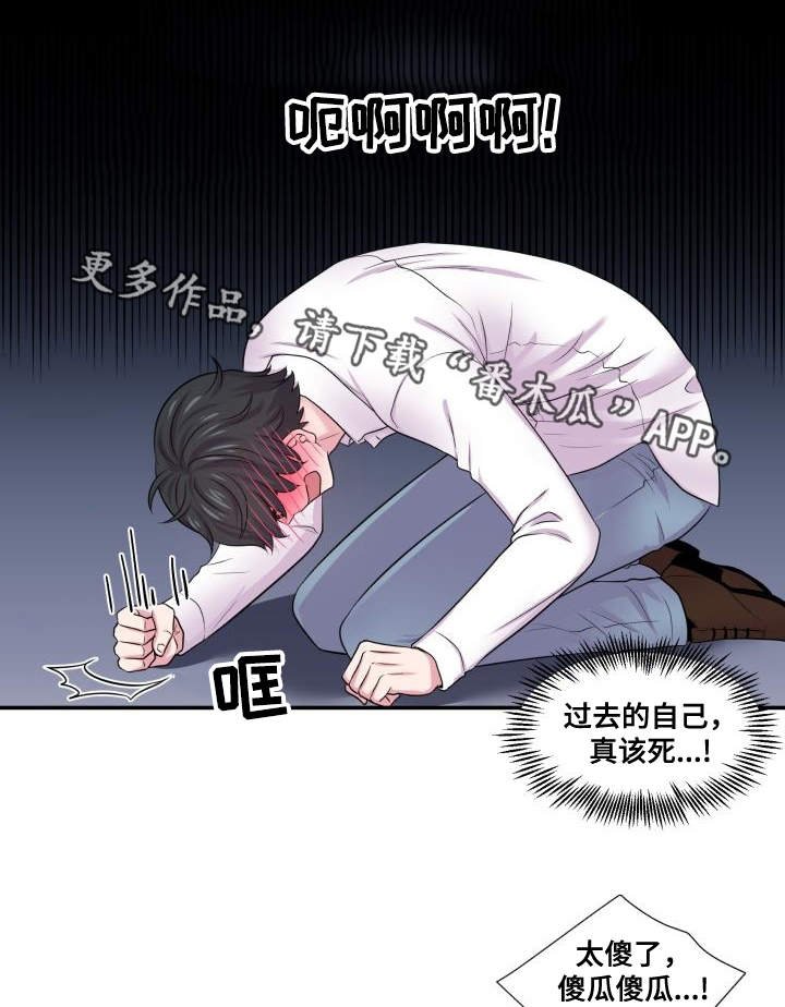 第64章：该怎么办