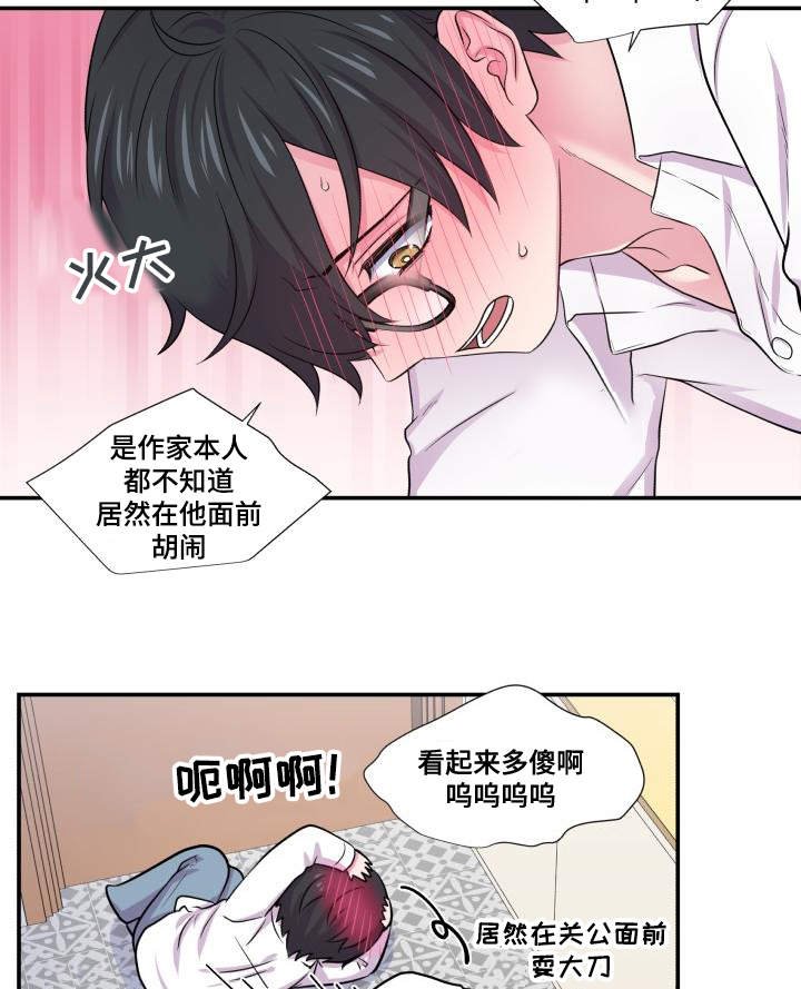 第64章：该怎么办