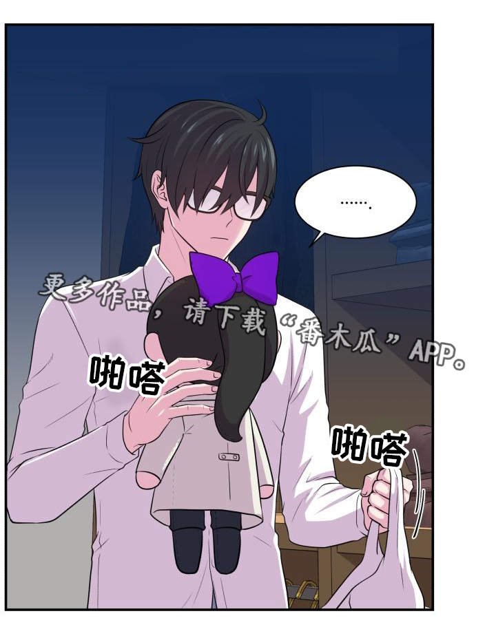 第64章：该怎么办
