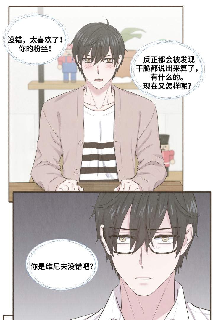 第64章：该怎么办