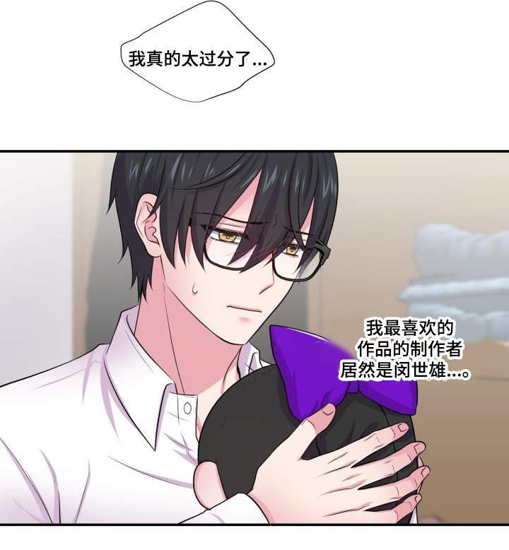 第64章：该怎么办
