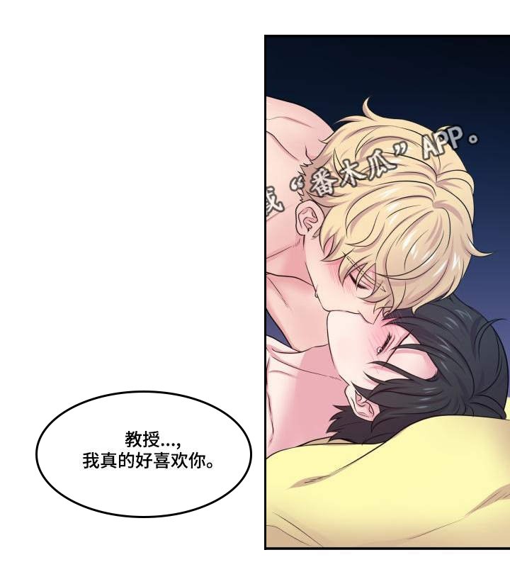 第64章：该怎么办