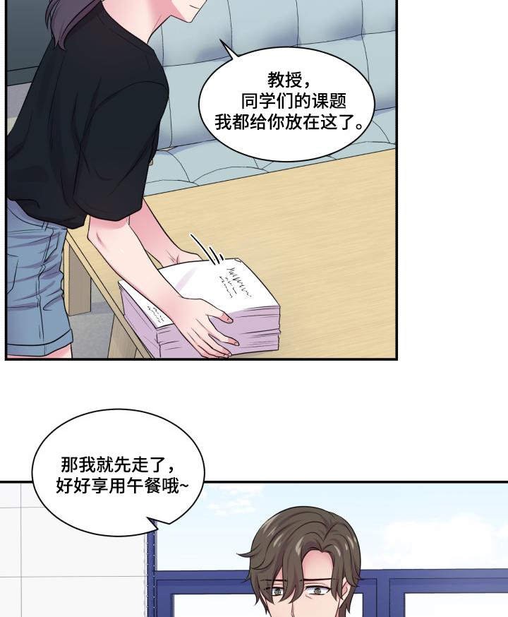 第64章：该怎么办