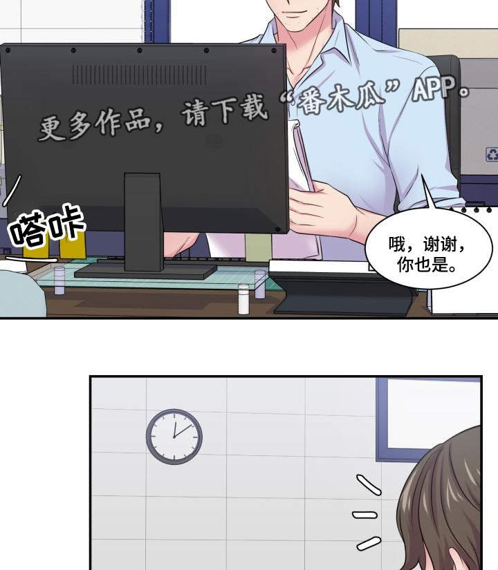 第64章：该怎么办