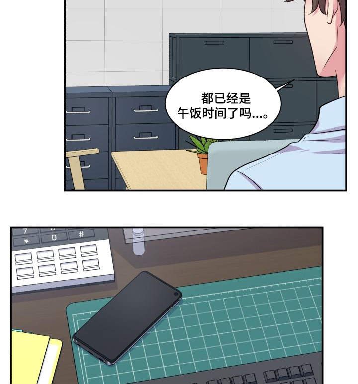第64章：该怎么办