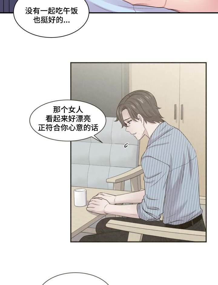 第64章：该怎么办