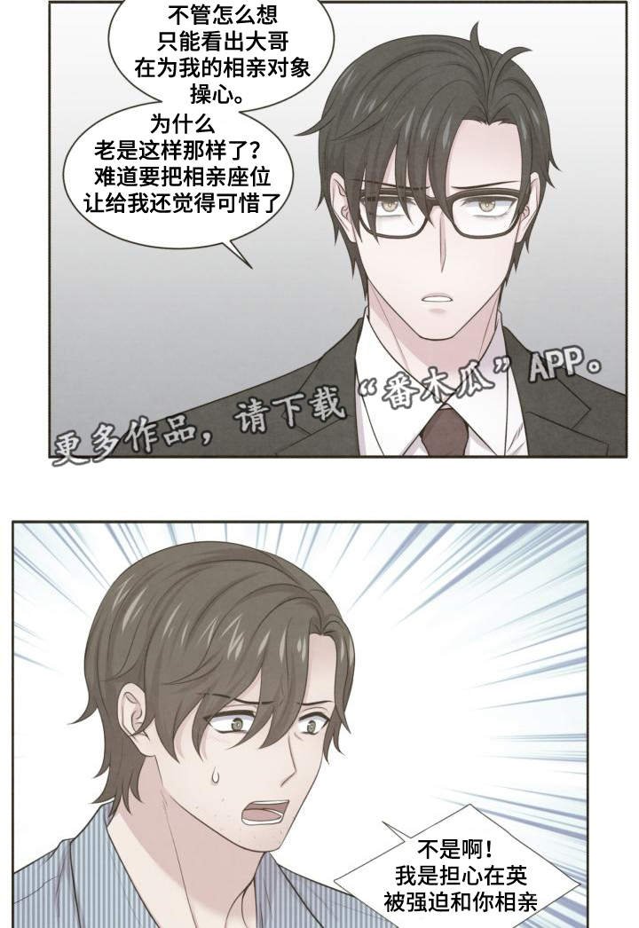 第64章：该怎么办