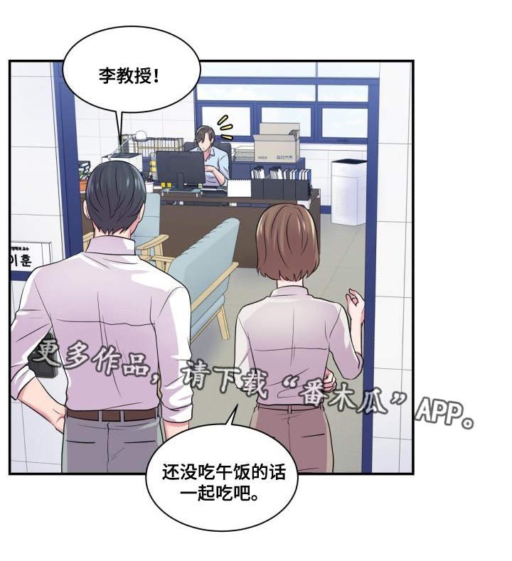 第64章：该怎么办