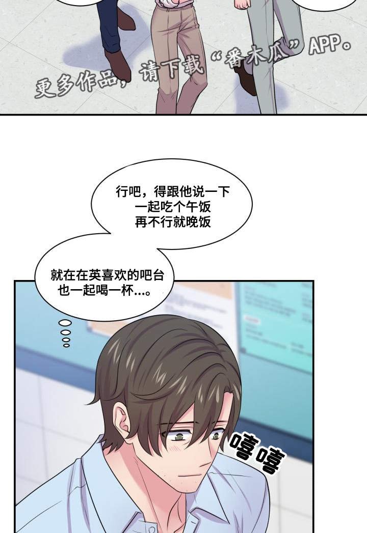 第64章：该怎么办