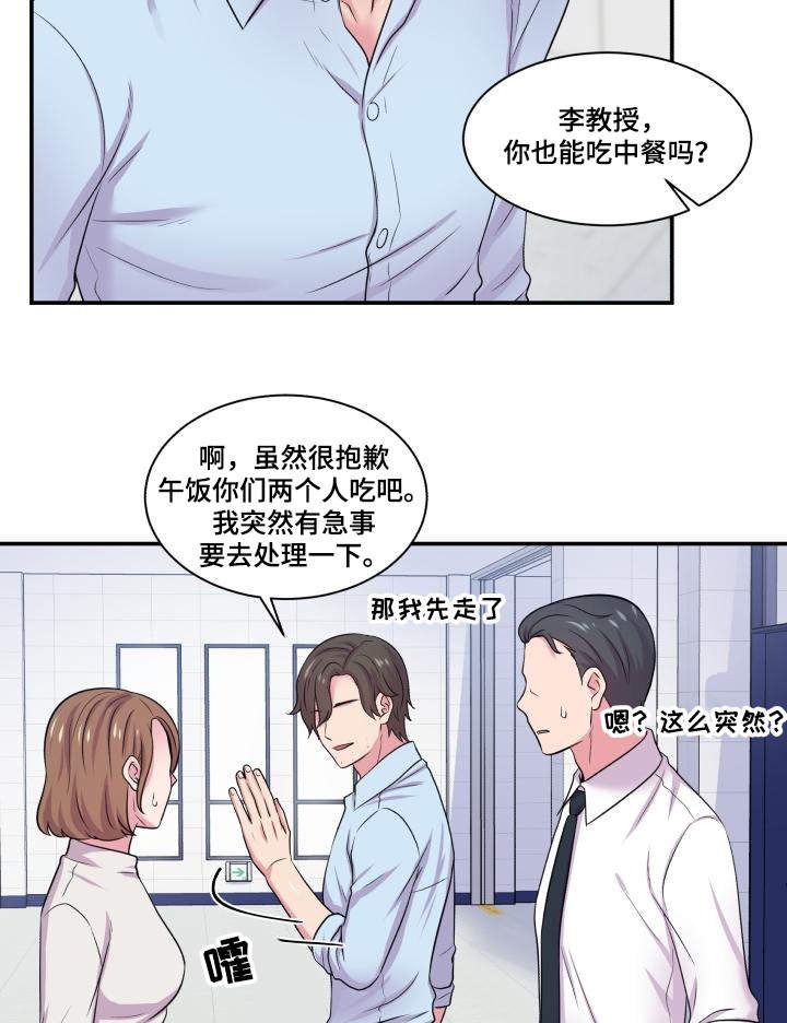 第64章：该怎么办