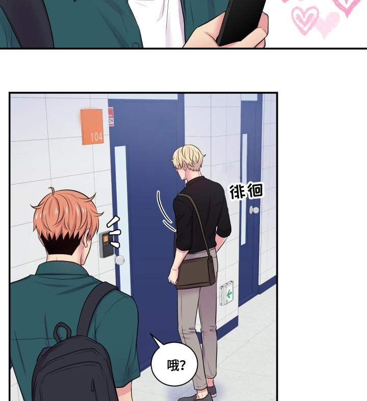 第65章：坐立不安