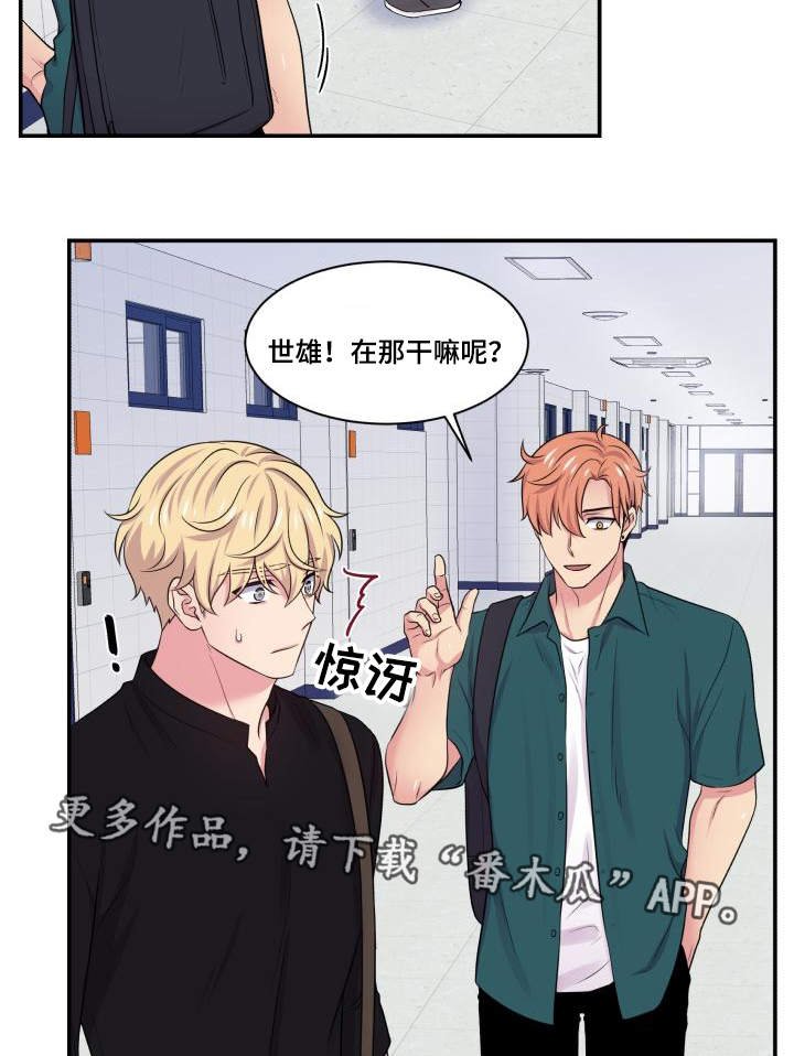 第65章：坐立不安