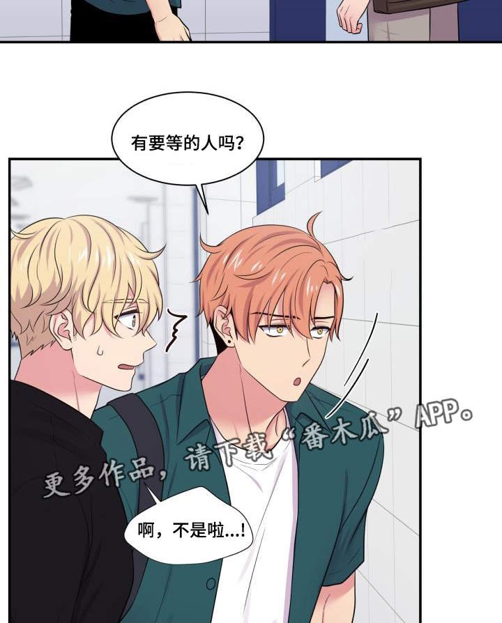 第65章：坐立不安