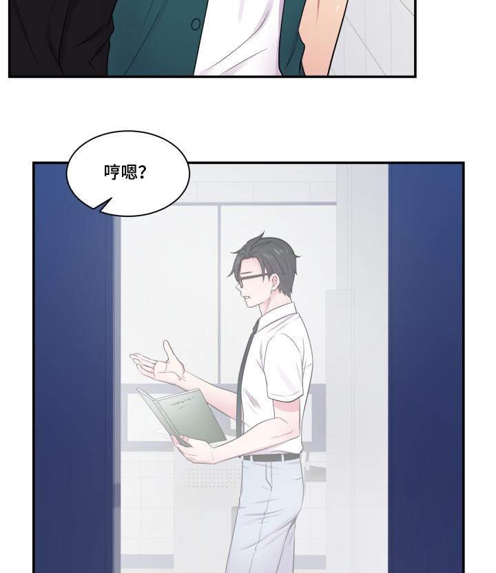 第65章：坐立不安