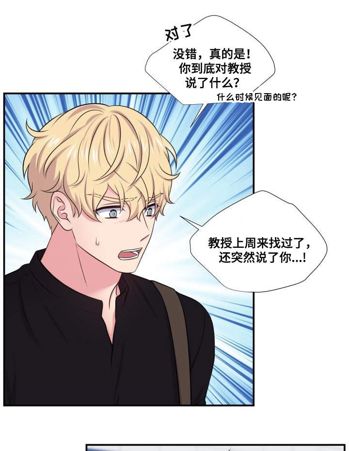 第65章：坐立不安