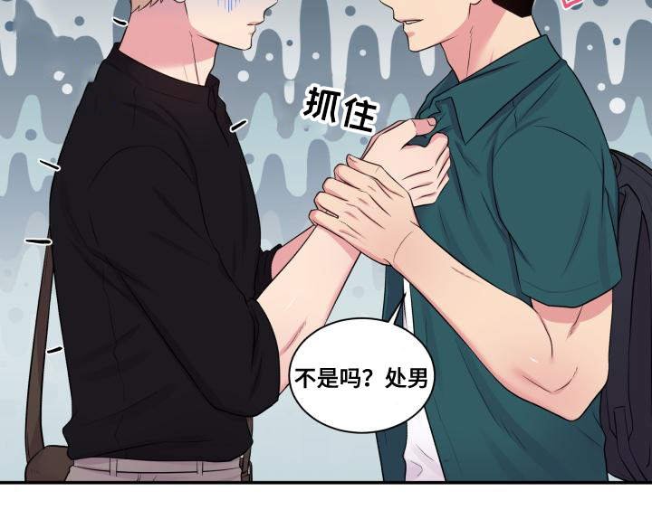 第65章：坐立不安