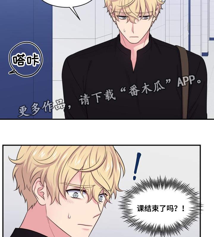 第65章：坐立不安