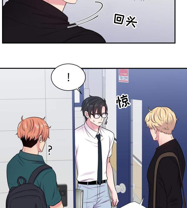 第65章：坐立不安
