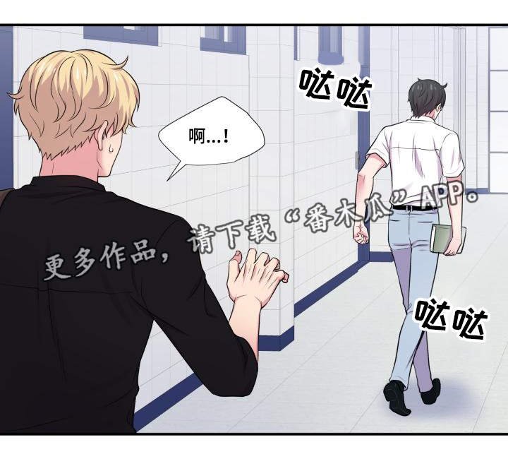 第65章：坐立不安