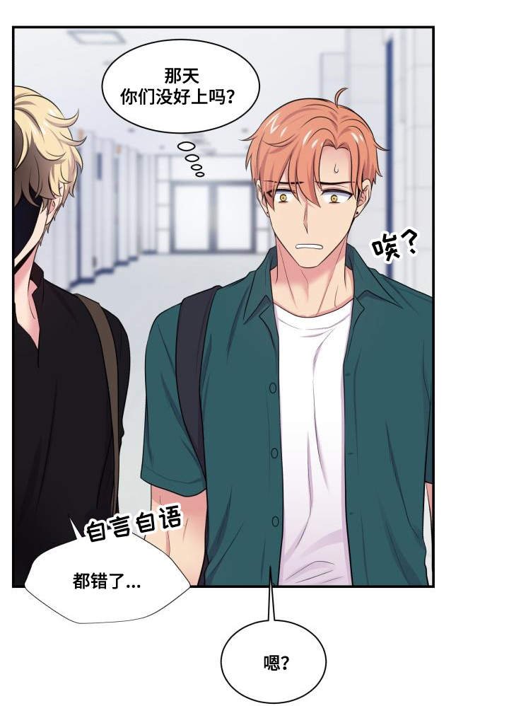 第65章：坐立不安