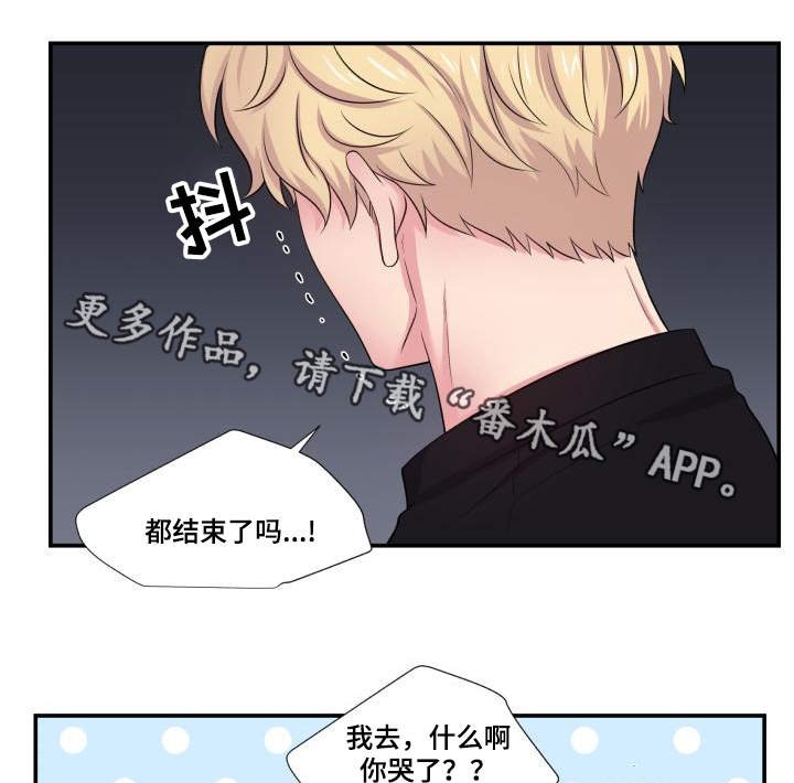 第65章：坐立不安
