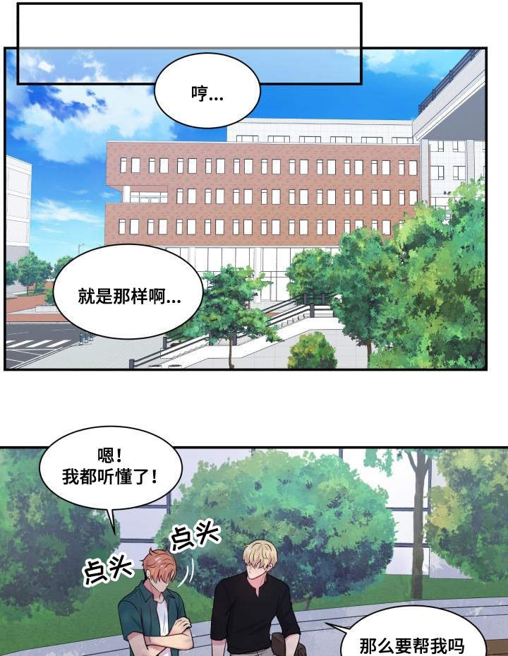 第66章：什么答案
