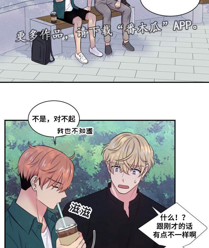 第66章：什么答案