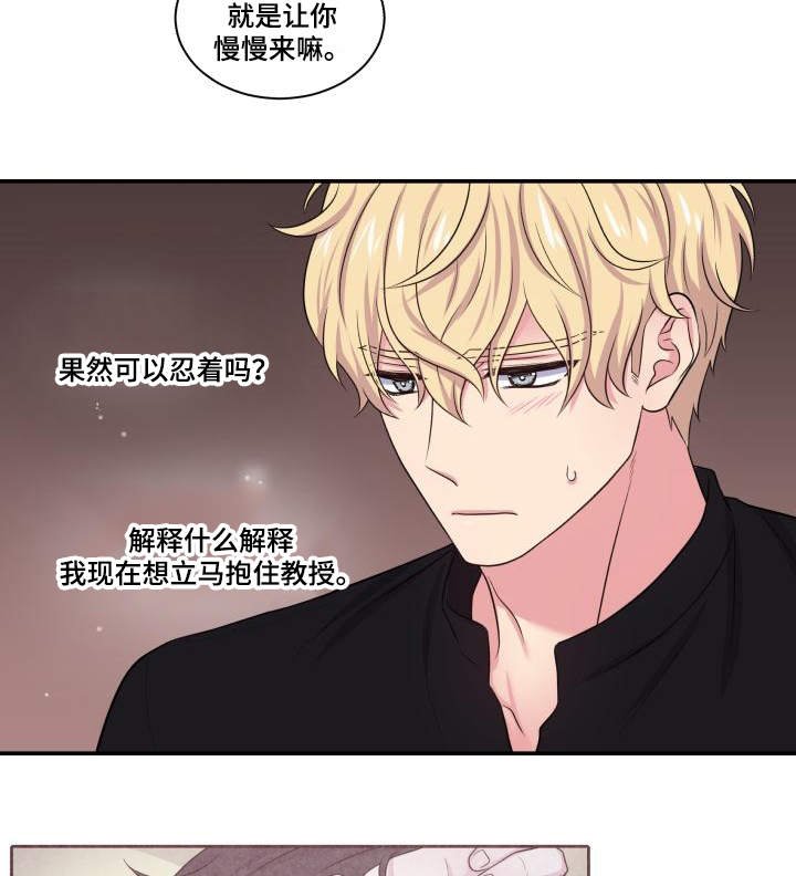 第66章：什么答案
