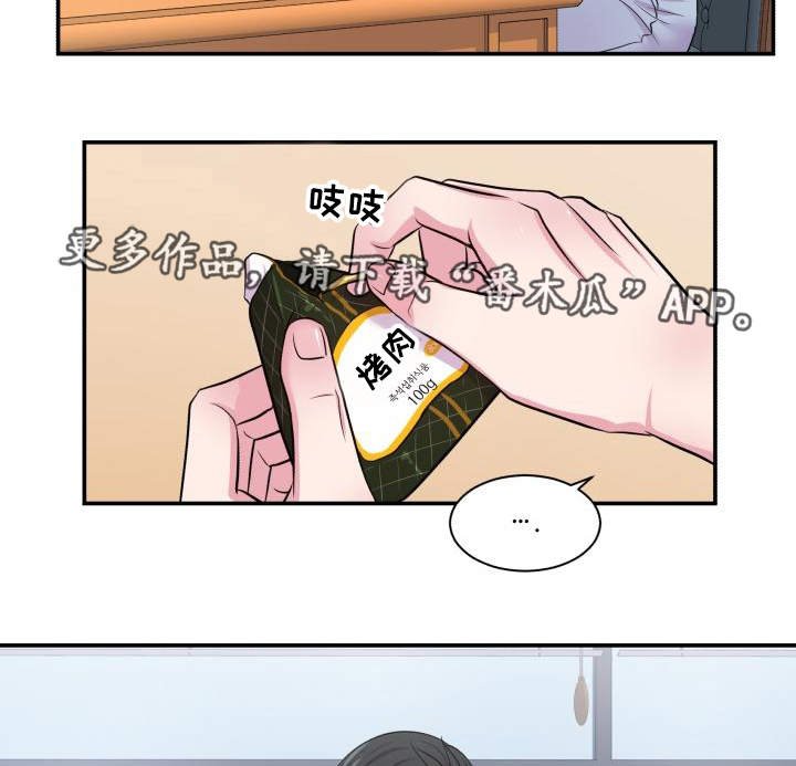 第66章：什么答案