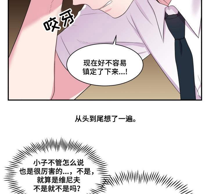 第66章：什么答案