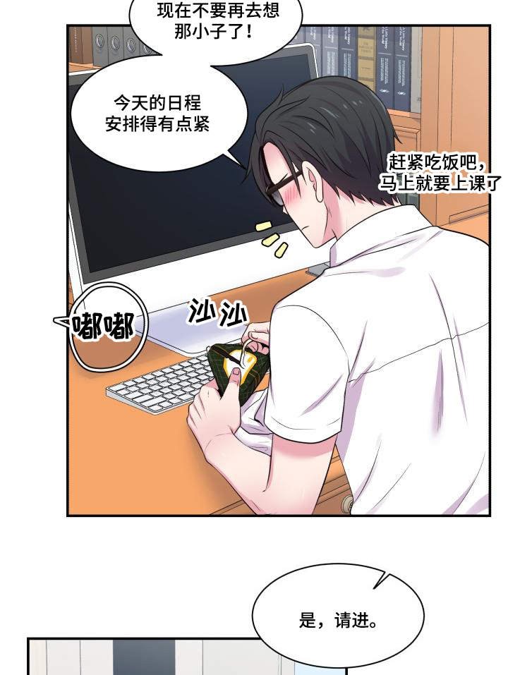 第66章：什么答案