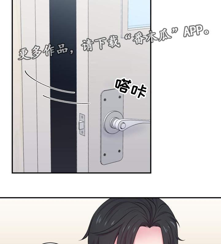 第66章：什么答案