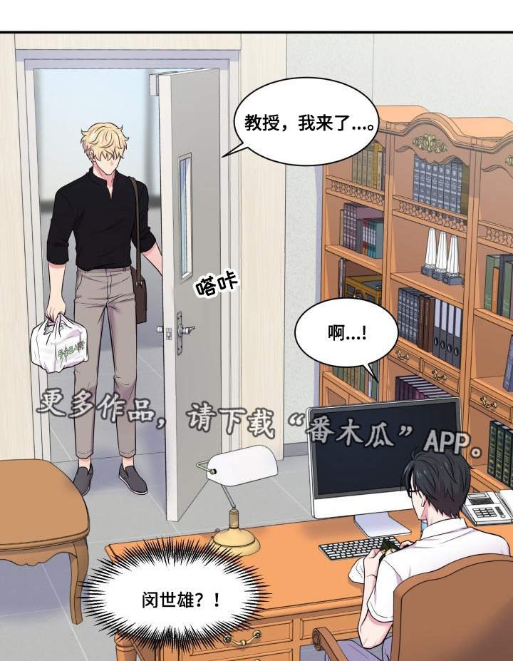 第67章：你的解释