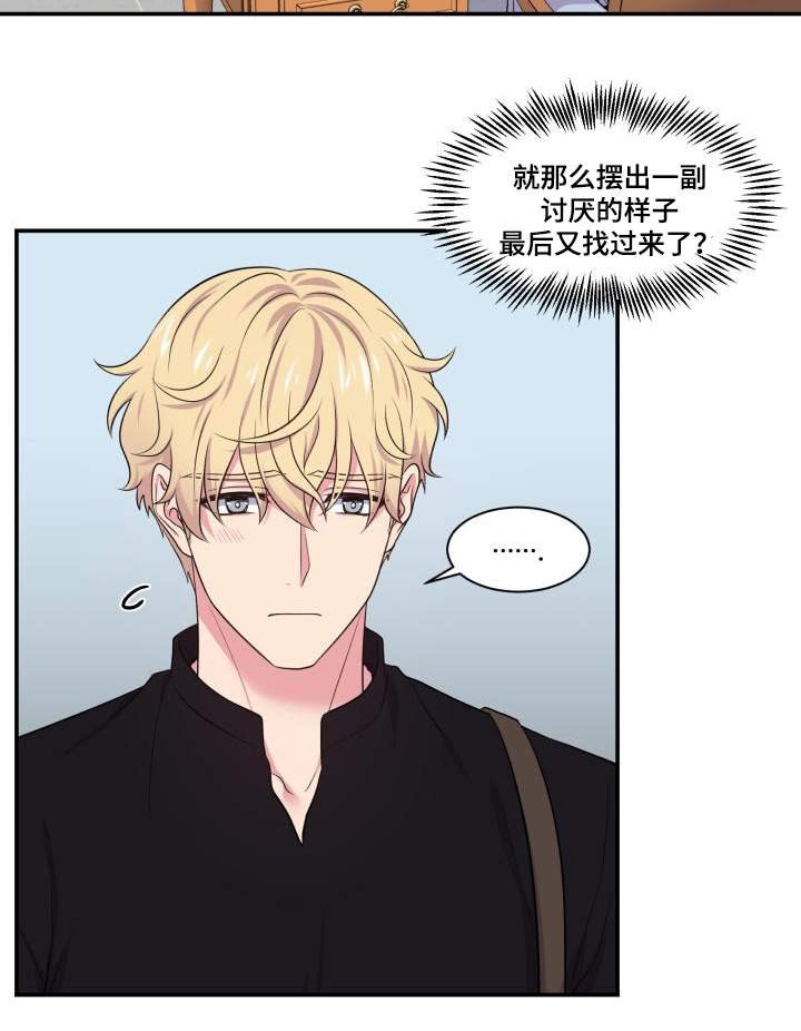 第67章：你的解释