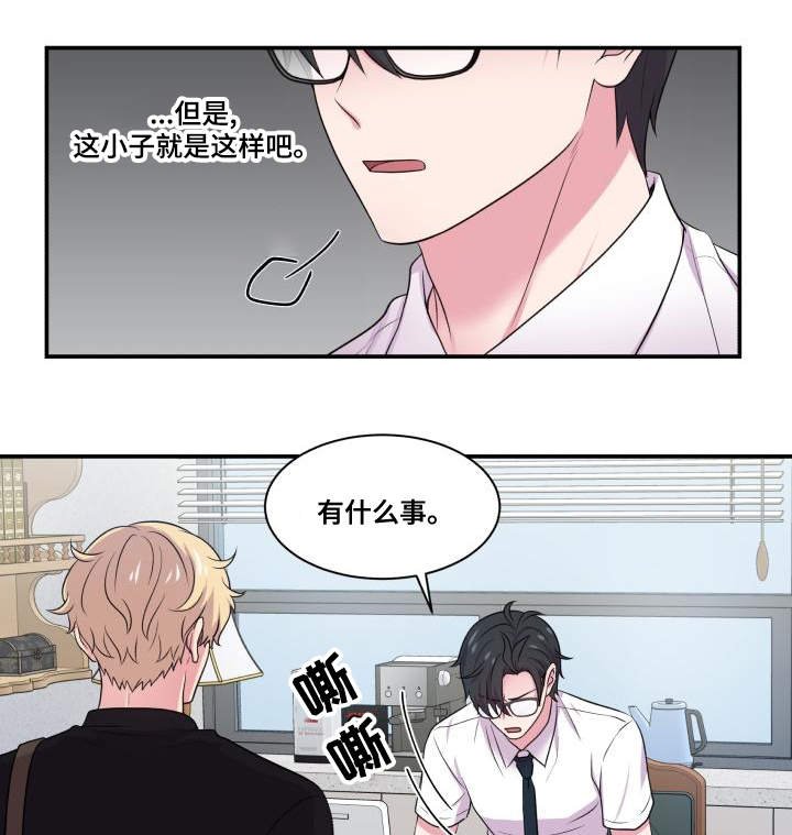 第67章：你的解释