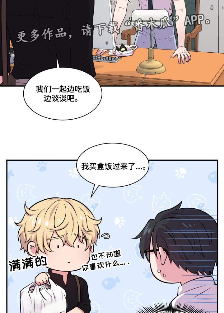 第67章：你的解释