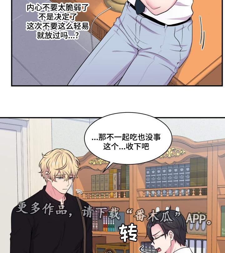 第67章：你的解释