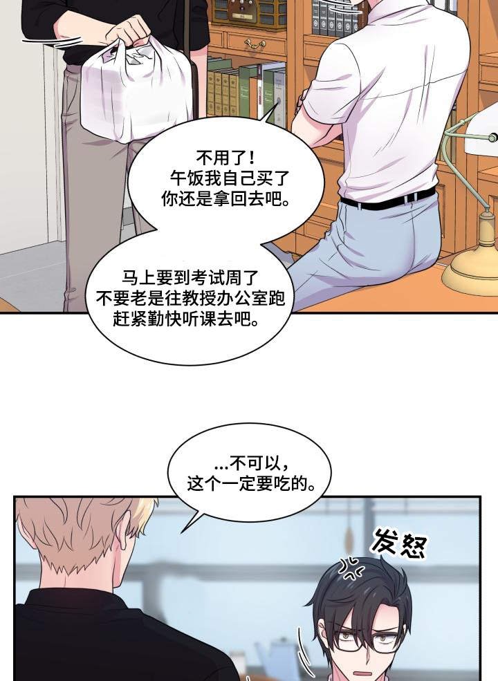 第67章：你的解释