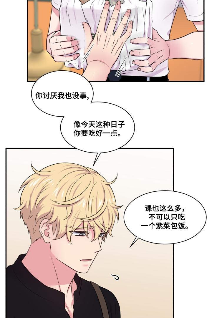 第67章：你的解释