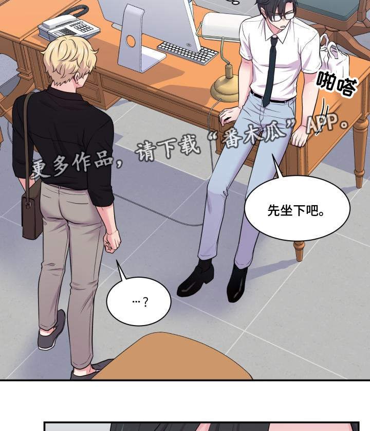 第67章：你的解释