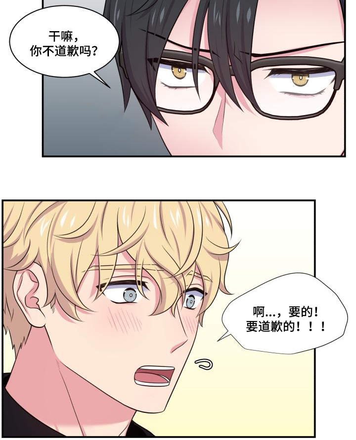 第67章：你的解释
