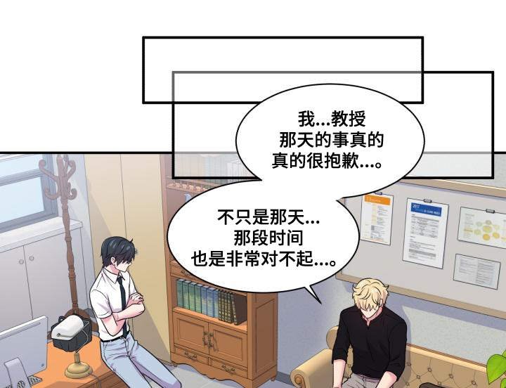 第67章：你的解释