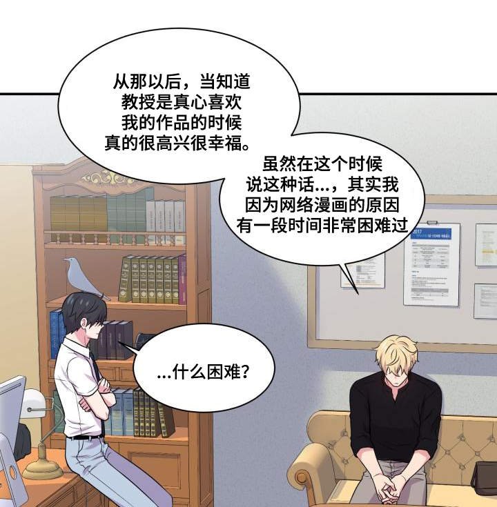 第68章：原谅你了