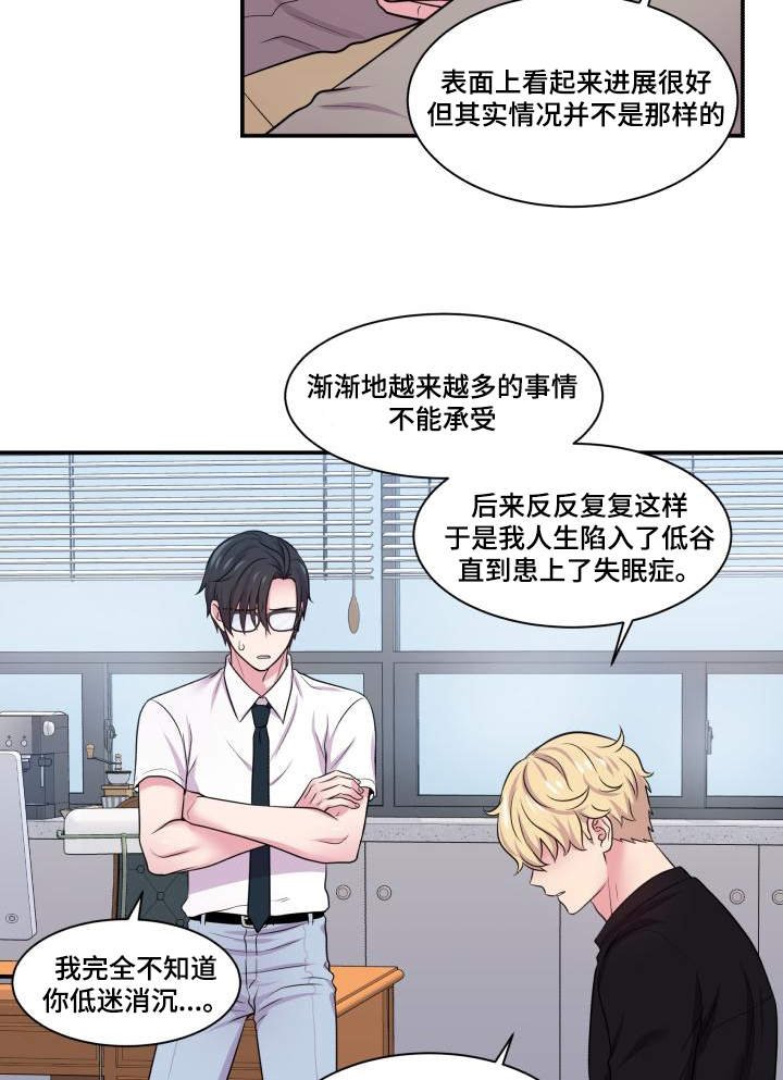 第68章：原谅你了