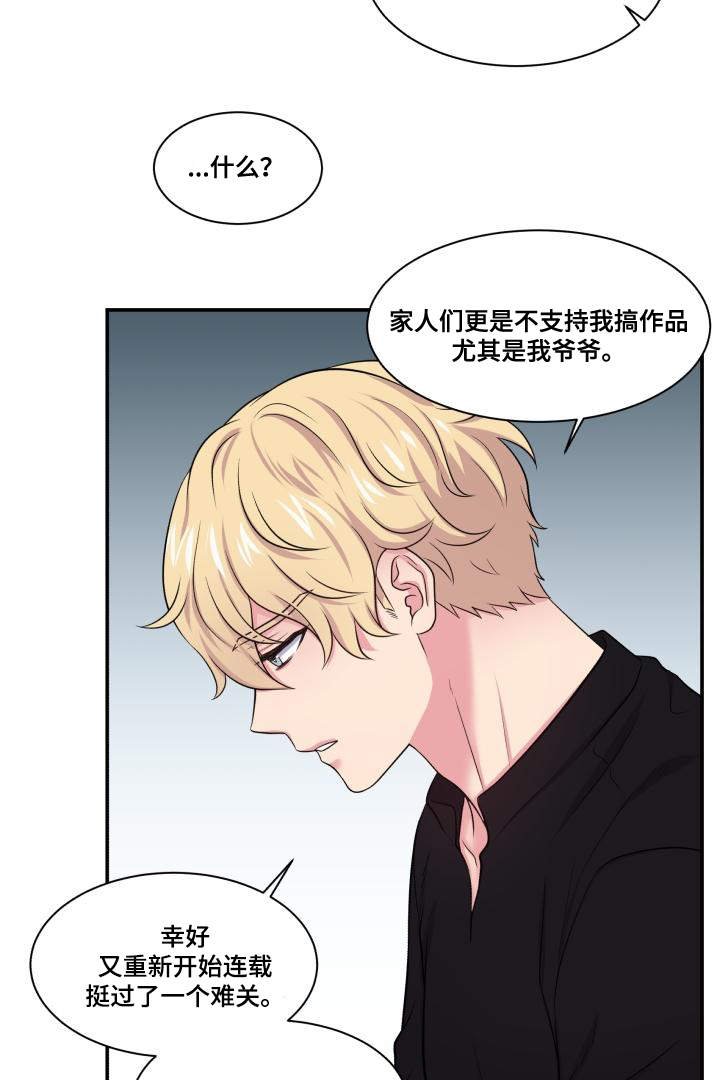 第68章：原谅你了